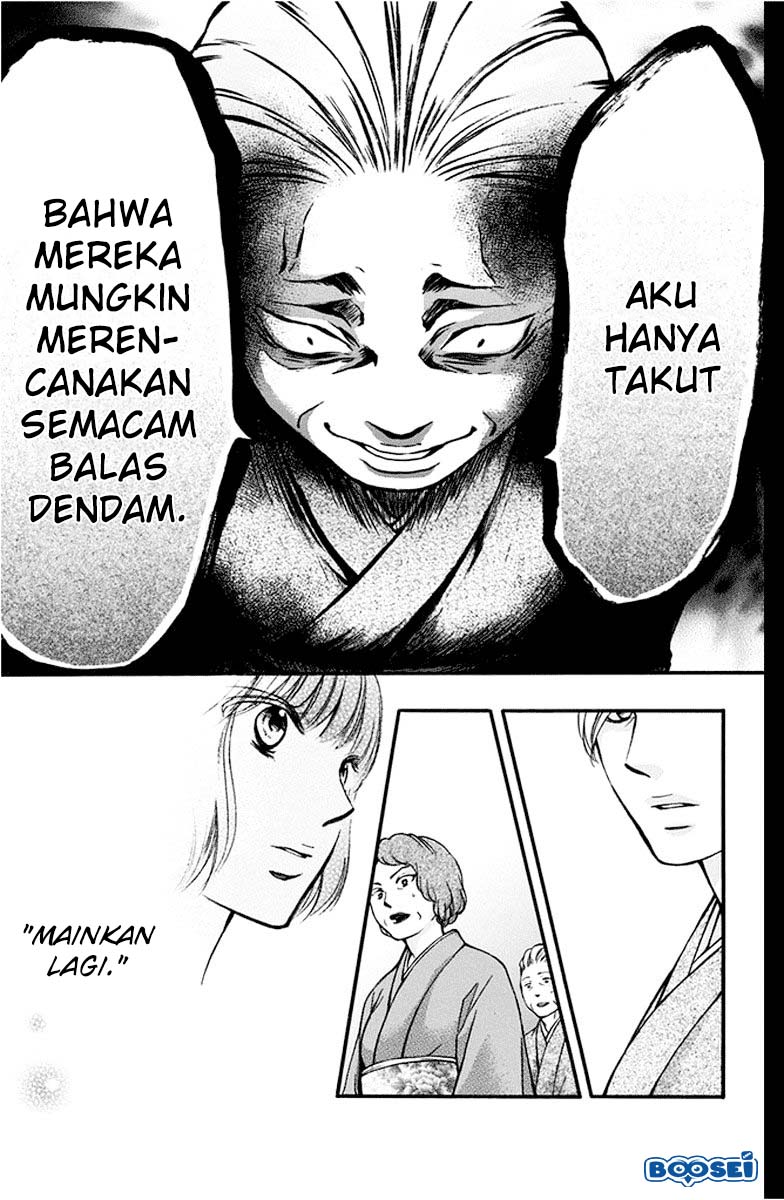 Kono Oto Tomare!